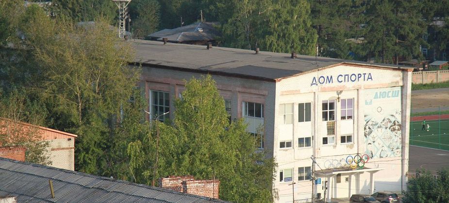У здания серовской Спортивной школы планируют отремонтировать кровлю