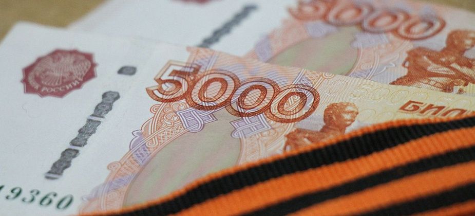 В Серове и Сосьве 12 участников и инвалидов ВОв получат выплаты ко Дню Победы 