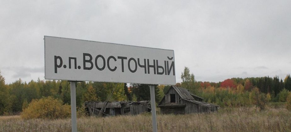 Молодой папа из Восточного "продал" знакомому автомобиль, которого у него не было