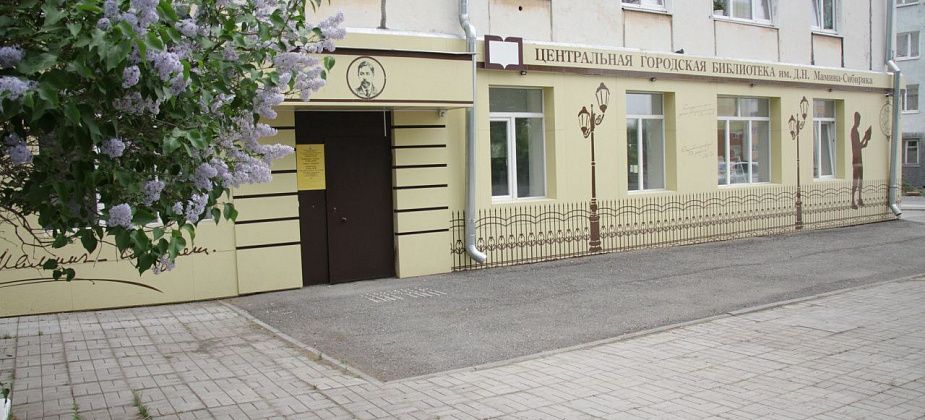 Серовчан приглашают поучаствовать в литературном флешмобе “Звучат Есенинские строки”