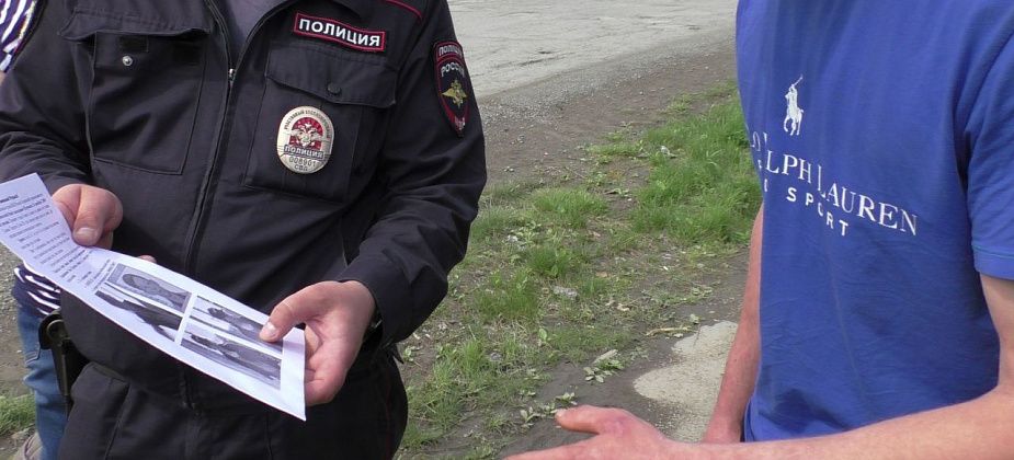 Полиция Серова разъясняет, как нужно действовать, если потерялся близкий