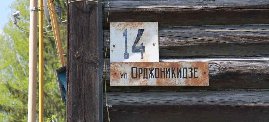 Власти Серова обследуют на предмет аварийности 28 домов в городе и поселках