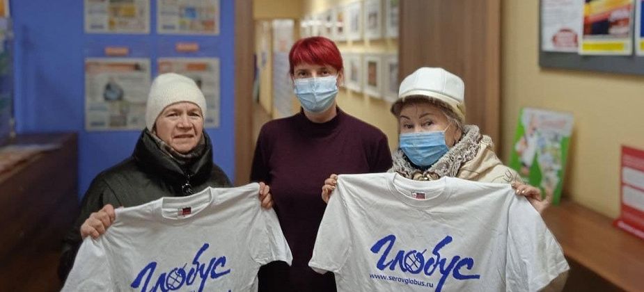 “Глобус” продолжает акцию для подписчиков. Приходите за подарками! 