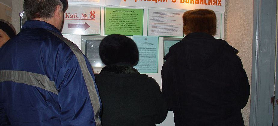 Ищете работу в Серове? Новые вакансии от Центра занятости