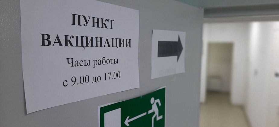 В серовской поликлинике продолжается вакцинация от коронавируса и других болезней
