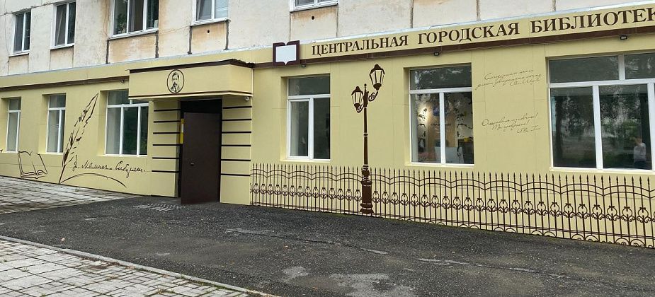 В первый день осени в Серове пройдет "книгобежная" акция