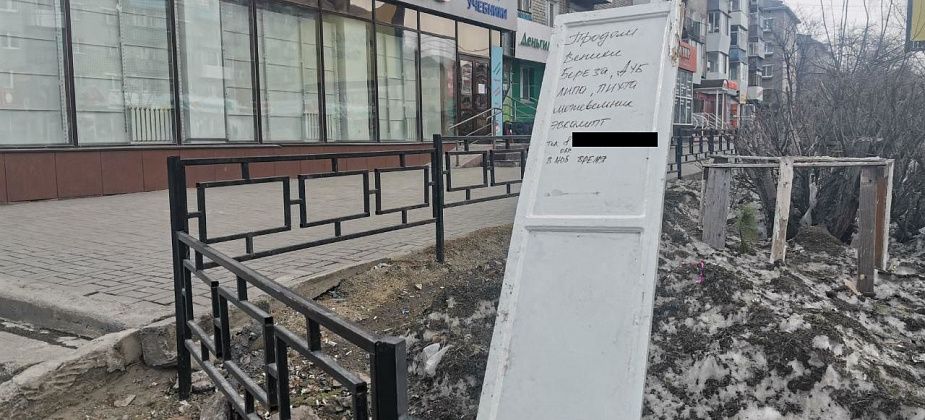 Мини-рынок в Серове закрылся до 20 апреля