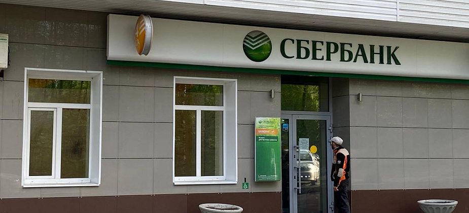 На одно отделение Сбербанка в Серове стало меньше