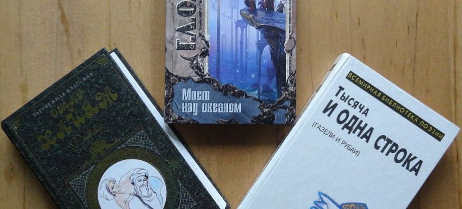 «Восток – дело тонкое…»