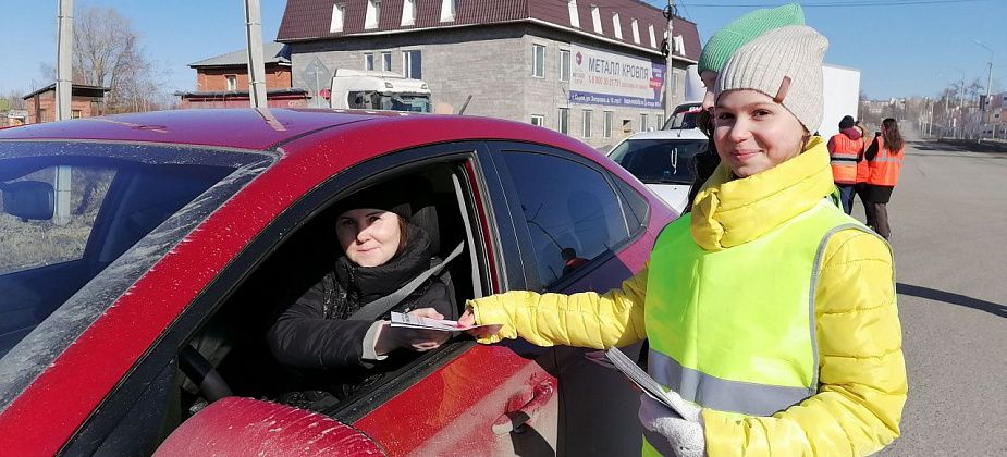В Серове прошла акция «Внимание, переезд!»
