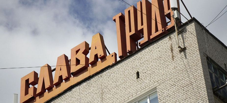 Больше сотни вакансий в свежей подборке от серовского Центра занятости населения