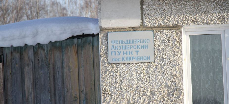 В Свердловской области сделали бессрочными программы «Земский доктор» и «Земский фельдшер»