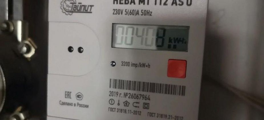 В 2021 году «ЭнергосбыТ Плюс» вновь будет отключать свет должникам и начислять пени
