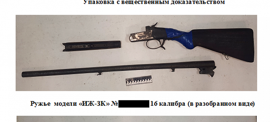 В Сосьве несколько раз перепродали найденное ружье. Уголовные дела возбуждены в отношении трех человек