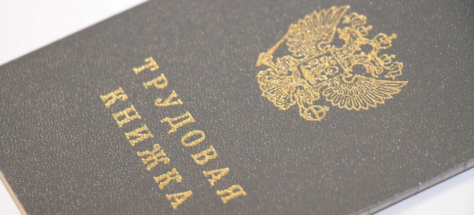 Вакансии для тех, кто ищет работу в Серове