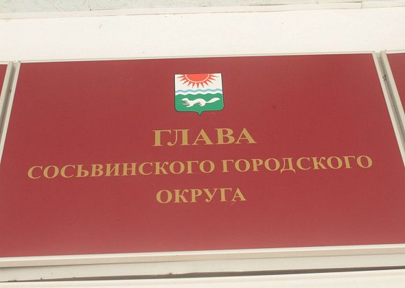 «Решение было принято единогласно». В Сосьве состоялись выборы главы городского округа