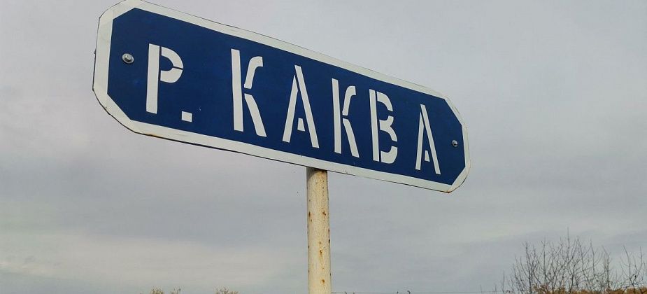 Росприроднадзор выявил нарушения в водоохранной зоне реки Каквы в Серове