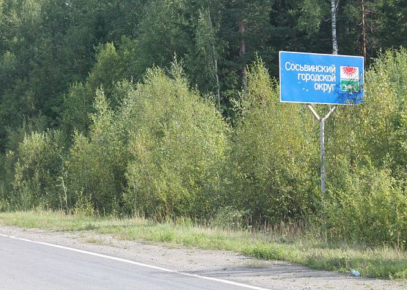 В среду в Сосьве похоронят жестоко убитую девушку