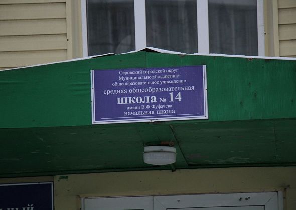 Директор школы №14: "Чтобы все дети были с понедельника и до конца года на дистанте, такого не будет"