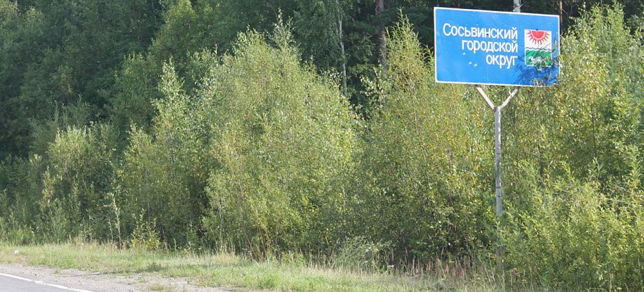 В среду в Сосьве похоронят жестоко убитую девушку