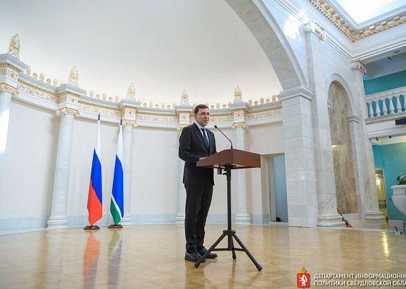 При поддержке Евгения Куйвашева стартовали юбилейные гастроли Уральского филармонического оркестра