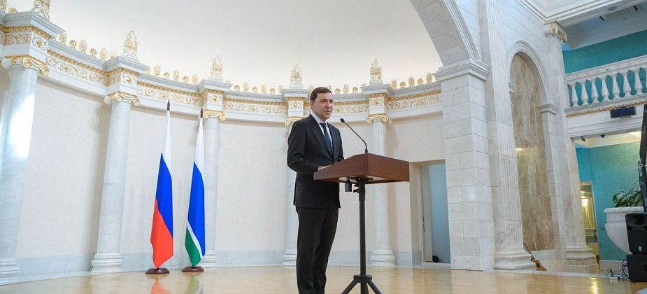 При поддержке Евгения Куйвашева стартовали юбилейные гастроли Уральского филармонического оркестра