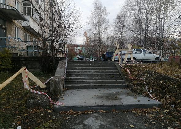 В Серове власти отремонтировали разваливающуюся лестницу