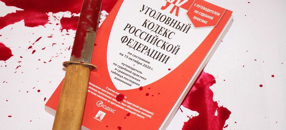 Вынул нож из арбуза, протер и воткнул в грудь собутыльнику. Суд отправил мужчину в колонию за поножовщину