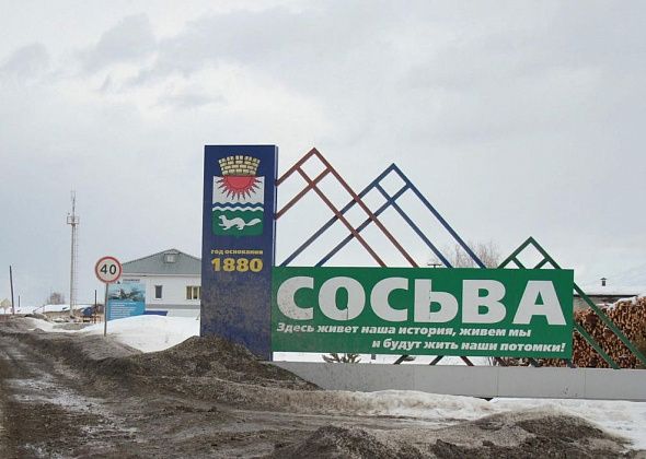 “Если не платить, отключат электроэнергию”...  Жители Сосьвы и Кошая возмущены возросшими платежами 