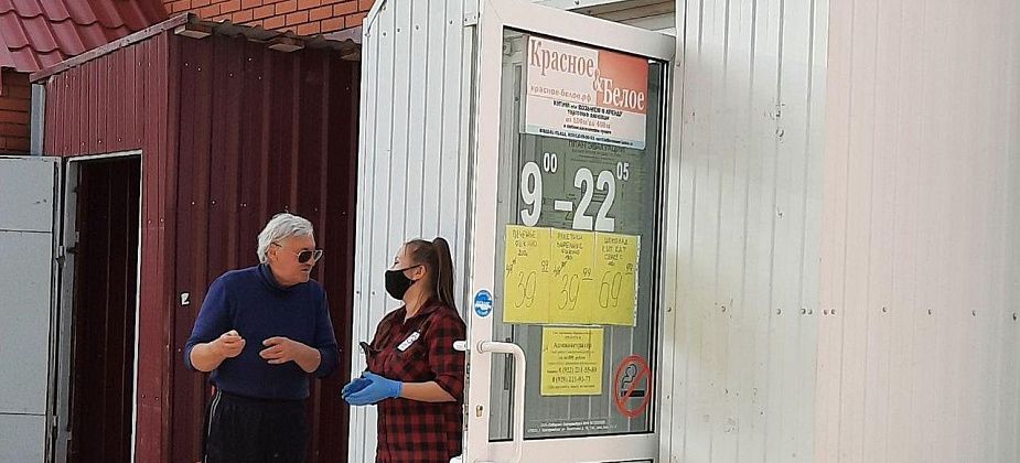 В магазины сети “Красное&Белое” не пускают посетителей без масок