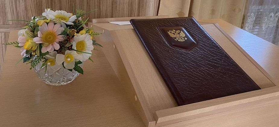 Десятки серовчан, жители Гаринского горокруга отмечены знаками "Совет да любовь" и "Материнская доблесть"