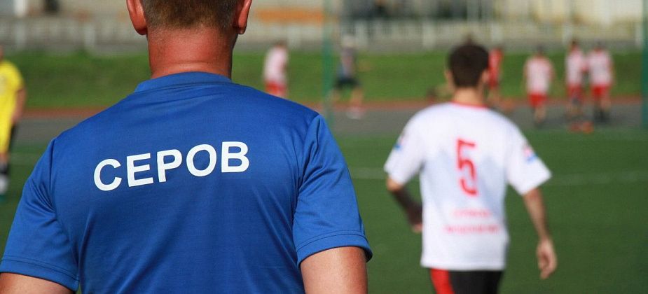 В финале областного чемпионата серовские футболисты встретятся с командами Екатеринбурга и Полевского