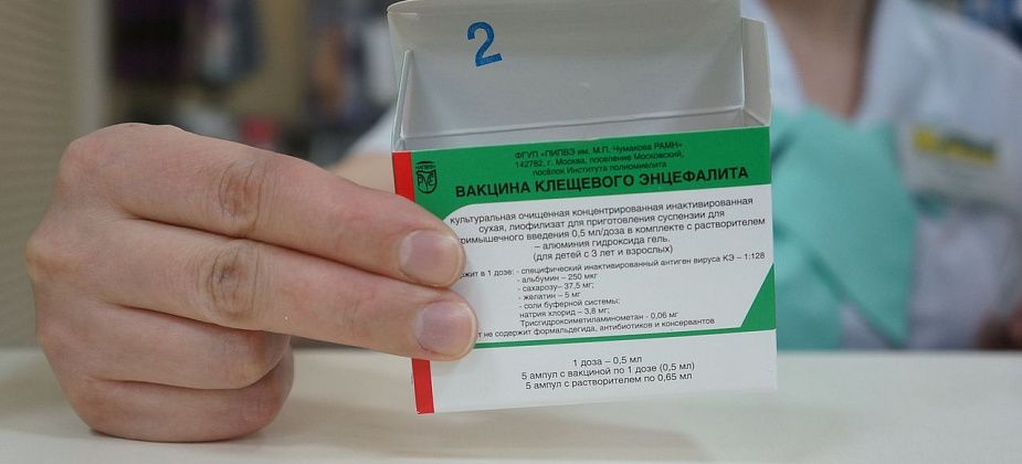 Еще одна жительница Серова сообщила об отсутствии иммуноглобулина. На сей раз в Новой Ляле