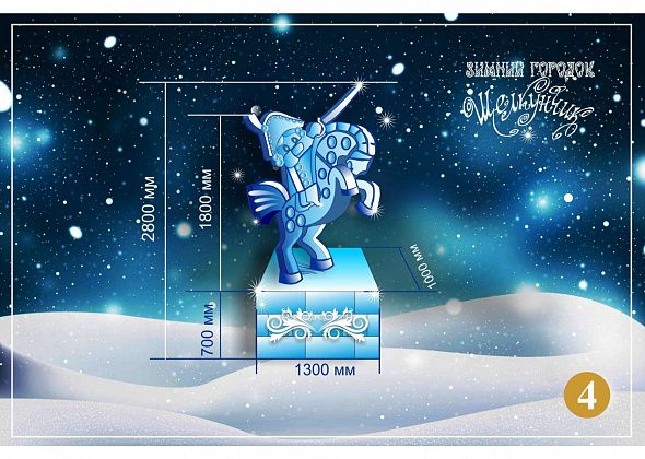 Центральный зимний городок в Серове посвятят «Щелкунчику». На него выделено 9,5 миллиона рублей