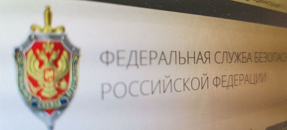 Сменился начальник отдела ФСБ в Серове