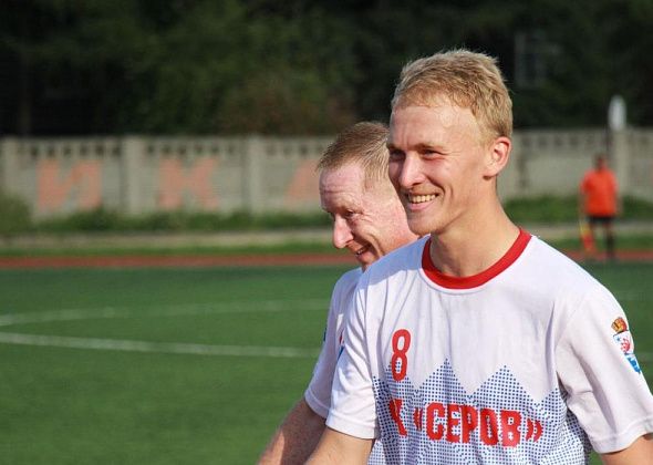 Серовчанин вошел в состав Федерации футбола Свердловской области