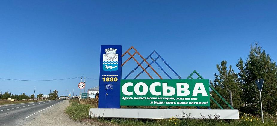Сейсмолог заявил Е1, что землетрясение между Серовом и Сосьвой является фейком
