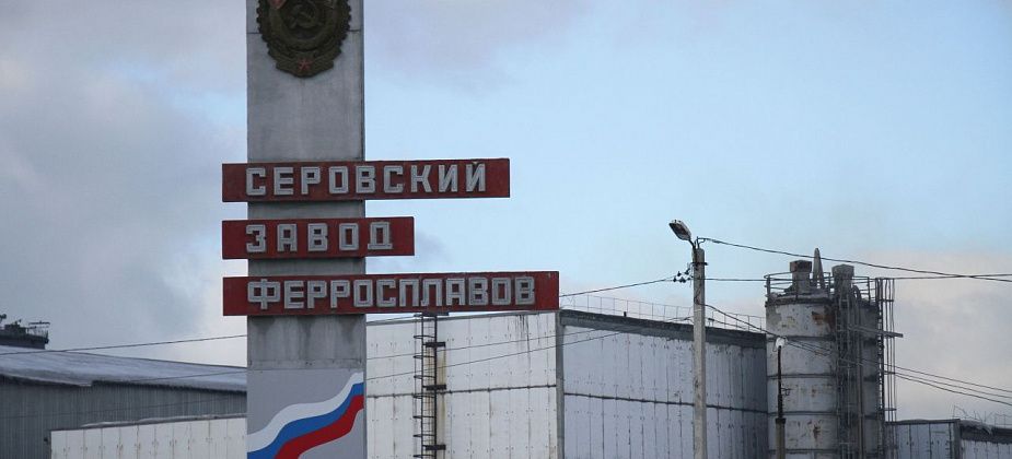 Арбитражный суд начал рассматривать иск Генпрокуратуры, которая просит изъять СЗФ в госсобственность