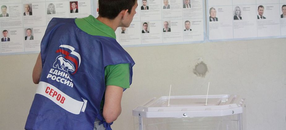 В Серове состоялось заседание политсовета "Единой России". Партия власти начинает готовиться к выборам