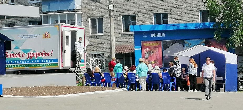 В Серове прошел День диагностики меланомы. Обследовались около сотни горожан. У 18 – подозрение на рак кожи