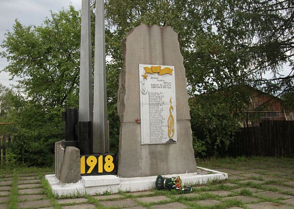 В Серове сделали косметический ремонт мемориала на Братской могиле