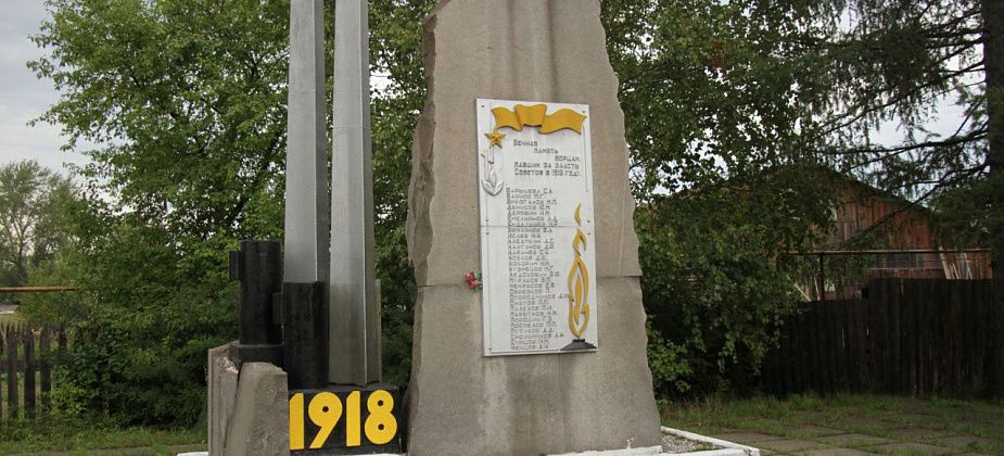 В Серове сделали косметический ремонт мемориала на Братской могиле