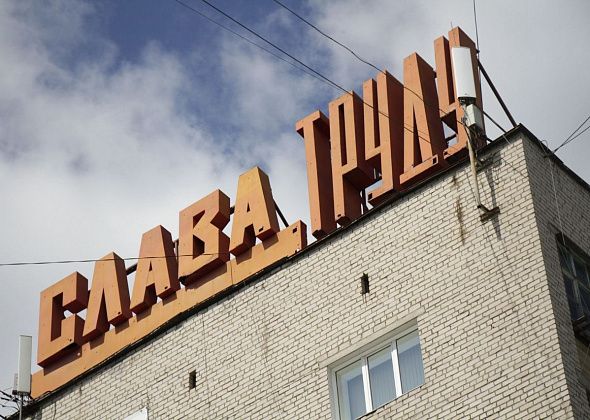 Лесничий, экономист, культорганизатор. Свежая подборка вакансий в Серове, Сосьве и Гарях от центра занятости