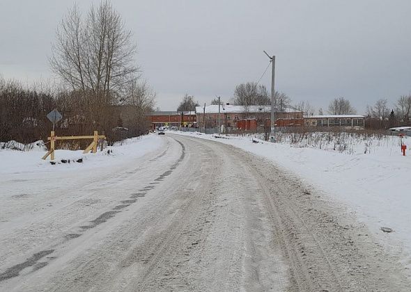 Власти Серова планируют отремонтировать дорогу к кадетской школе 