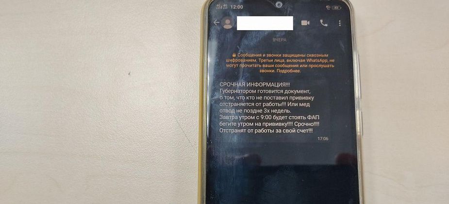 Работница детского сада в Серове пожаловалась на принуждение к вакцинации от COVID-19. Заведующая: "Абсолютно никого не принуждают"