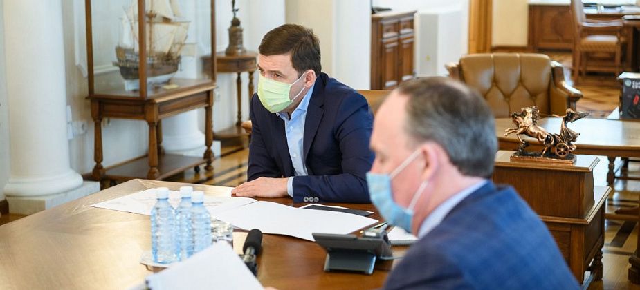 Концепция создания детского хосписа презентована губернатору Евгению Куйвашеву