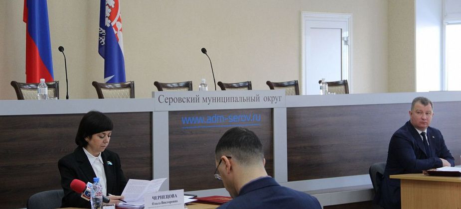 Бюджет Серова увеличился больше чем на полмиллиарда рублей 