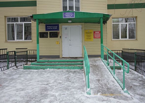 Прокуратура проводит проверку в связи с переводом учеников школы №14 на «дистант». По публикации «Глобуса»