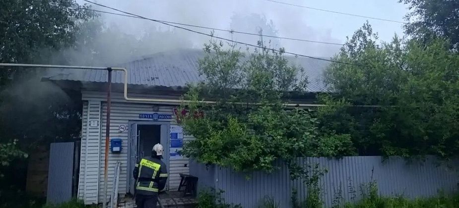 В Серове горело почтовое отделение