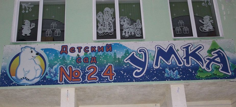 Полы - сделаны, стены - штукатурят. В Серове продолжаются работы по перепрофилированию “Умки”